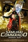 Samurai Commando Mission 1549 poszter