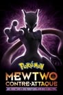 Pokémon : Mewtwo contre-attaque - Évolution