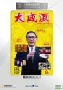 card-thumbnail