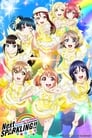 Aqours 5th Love Live! ~Next SPARKLING!!~ poszter