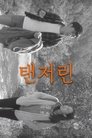 card-thumbnail