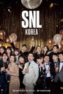 SNL 코리아 리부트 poszter