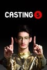 Casting(s) poszter