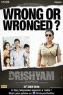 Drishyam poszter