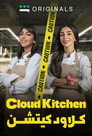 Cloud Kitchen poszter