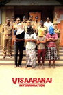 Visaranai poszter