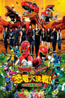 Zyuden Sentai Kyoryuger vs. Go-Busters: The Great Dinosaur War poszter