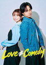 Love Not Comedy poszter