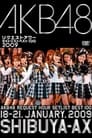AKB48 Request Hour Setlist Best 100 2009
