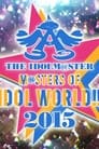 THE IDOLM@STER M@STERS OF IDOL WORLD!! 2015 poszter