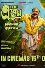 The Eken: Kerala-e Kurukshetra poszter