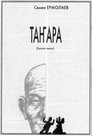 card-thumbnail