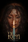 Ren: The Girl with the Mark poszter