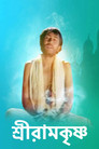 Sri Ramkrishna poszter
