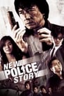 New Police Story poszter