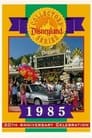 Disneyland's 30th Anniversary Celebration poszter