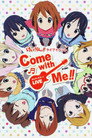 けいおん!! 2011ライブイベント ～Come with Me!!～ poszter