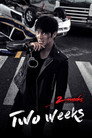투윅스 poszter