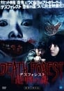 Death Forest: Forbidden Forest