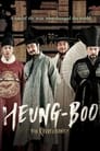 Heung-boo: The Revolutionist poszter