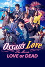 Ossan's Love: Love or Dead poszter