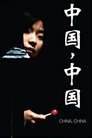 card-thumbnail