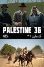 Palestine 36 poszter