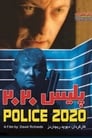 Police 2020 poszter