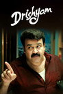 Drishyam poszter