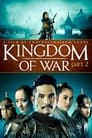 Kingdom of War: Part 2 poszter