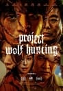 Project Wolf Hunting poszter