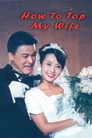 How to Top My Wife poszter