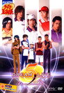 Prince of Tennis Musical: Concert Dream Live 5th poszter
