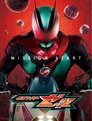 仮面ライダーゼッツ poszter