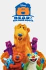 Bear in the Big Blue House poszter