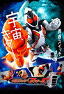 仮面ライダーフォーゼ poszter