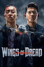 Wings of Dread poszter