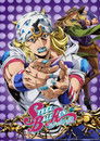 Steel Ball Run - JoJo's Bizarre Adventure poszter