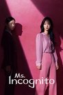 착한 여자 부세미 poszter