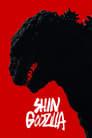 Shin Godzilla poszter