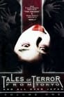 Tales of Terror from Tokyo: Volume 1 poszter