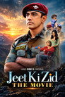 Jeet Ki Zid poszter