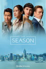 The Season poszter