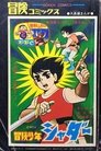 card-thumbnail