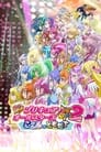 Pretty Cure All Stars New Stage 2: Friends from the Heart