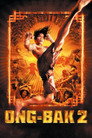 Ong Bak 2 poszter