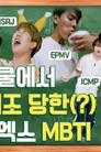 MONSTA X Dingo School poszter
