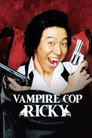 Vampire Cop Ricky poszter