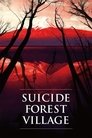 Suicide Forest Village poszter