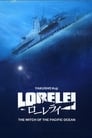 Lorelei: The Witch of the Pacific Ocean poszter
